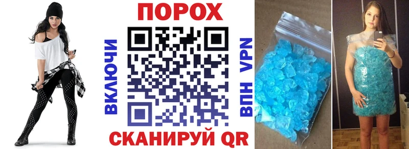 АМФЕТАМИН VHQ  гидра как войти  Озёрск  купить  цена 