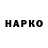 ГЕРОИН VHQ grotesk87,10:27
