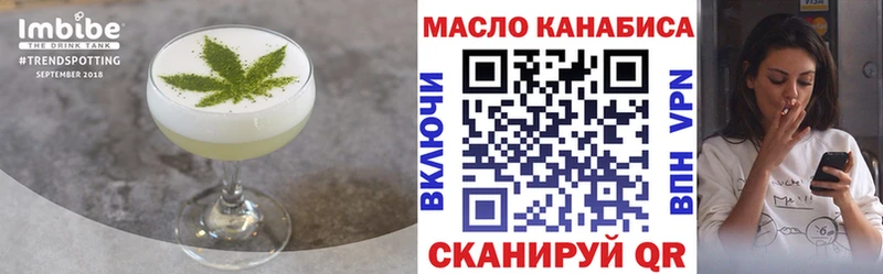 купить   Озёрск  blacksprut зеркало  Canna-Cookies марихуана 