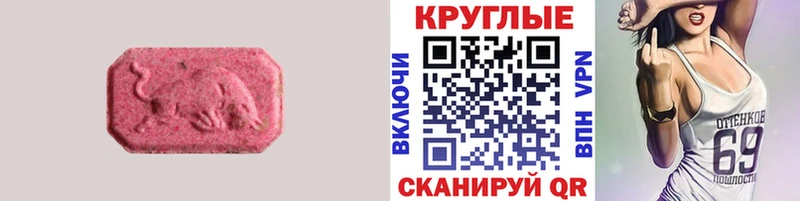 купить   Озёрск  Экстази louis Vuitton 