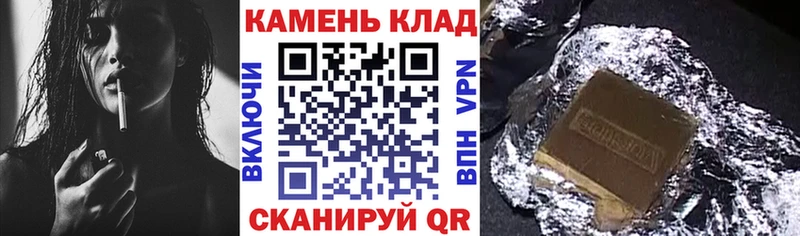 ГАШ VHQ  MEGA маркетплейс  Озёрск 