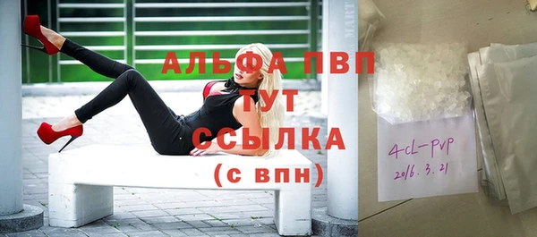 бошки Горнозаводск