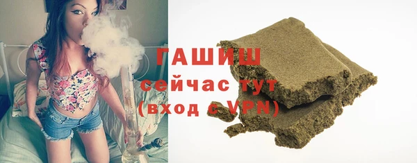 MDMA Горно-Алтайск