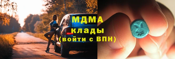 бошки Горнозаводск