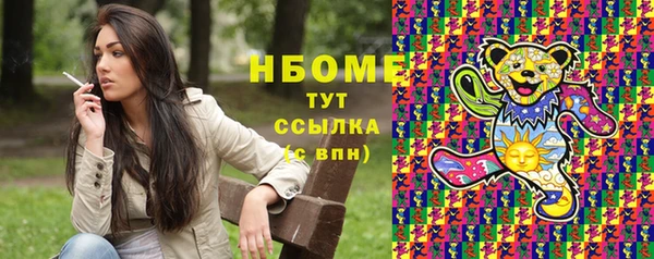 марки lsd Горняк