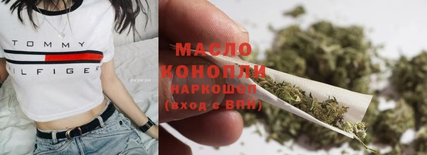 MDMA Горно-Алтайск