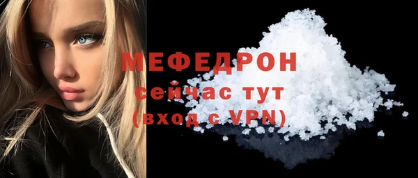 MDMA Горно-Алтайск