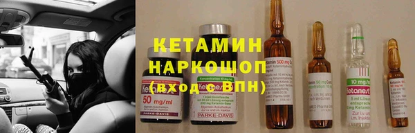 MDMA Горно-Алтайск