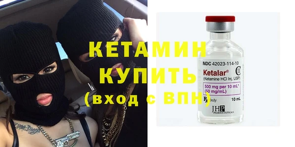 бошки Горнозаводск