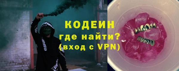 бошки Горнозаводск