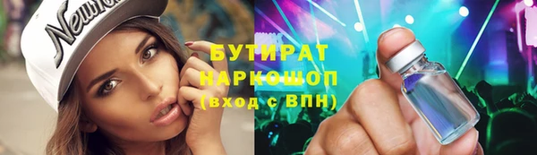 MDMA Горно-Алтайск