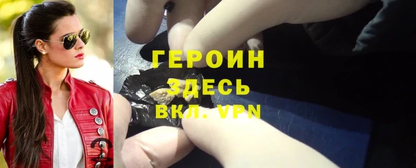 бошки Горнозаводск