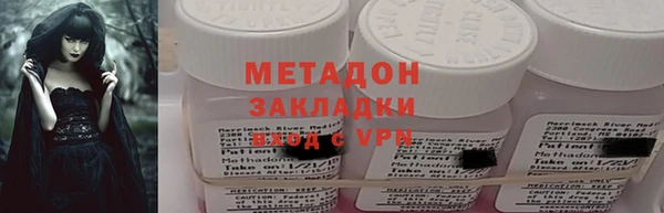бошки Горнозаводск