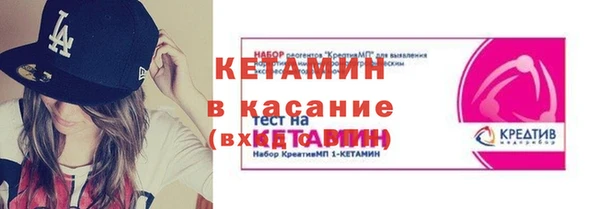 бошки Горнозаводск