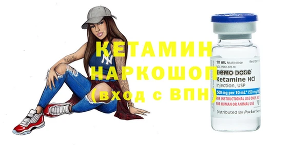 MDMA Горно-Алтайск