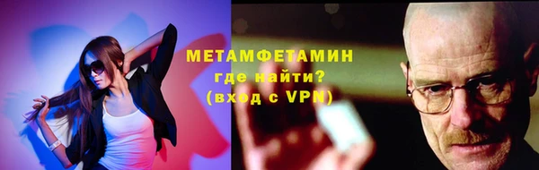 MDMA Горно-Алтайск