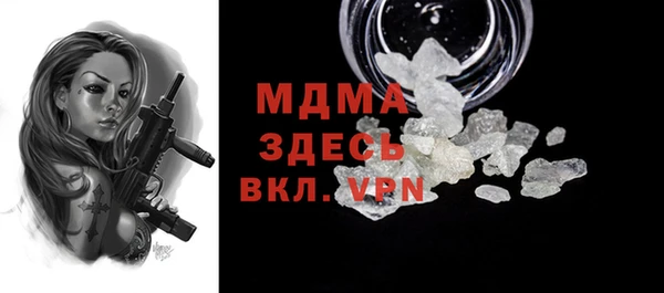 MDMA Горно-Алтайск