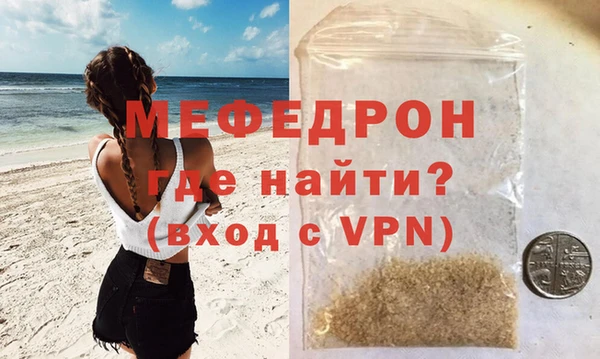MDMA Горно-Алтайск