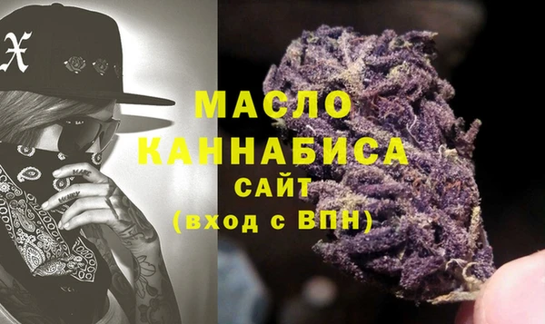 MDMA Горно-Алтайск