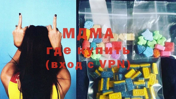 бошки Горнозаводск