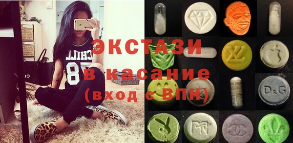 бошки Горнозаводск