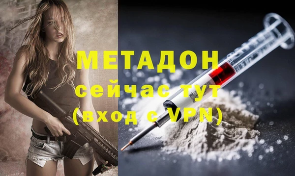 MDMA Горно-Алтайск