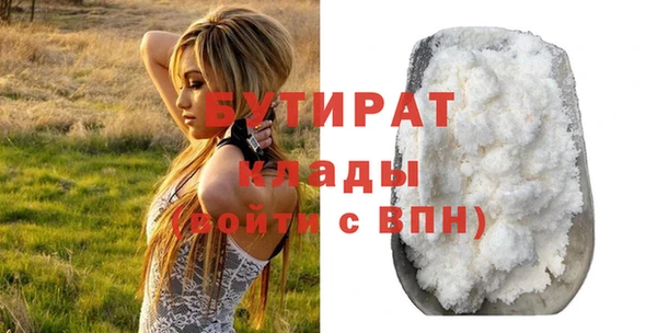 бошки Горнозаводск