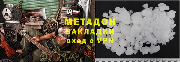 MDMA Горно-Алтайск