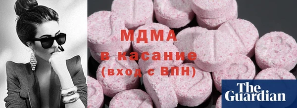 MDMA Горно-Алтайск