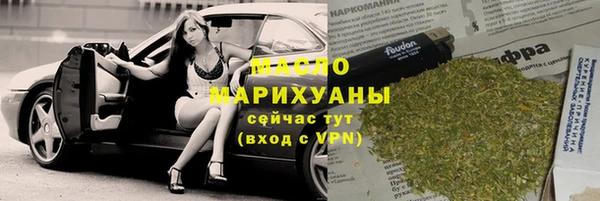 MDMA Горно-Алтайск