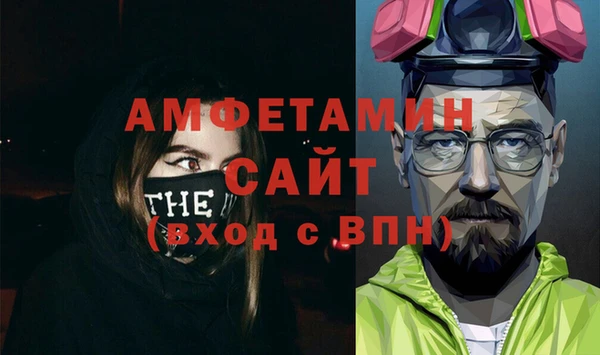 бошки Горнозаводск