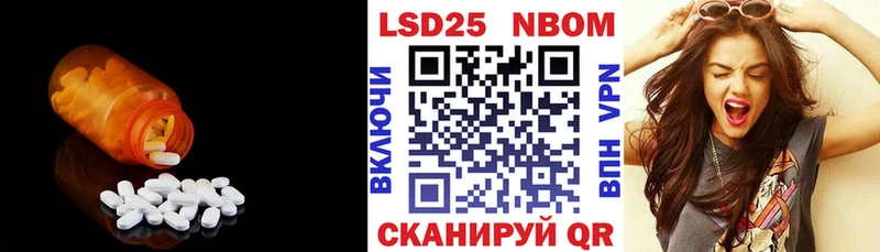 ЛСД экстази кислота  Озёрск 