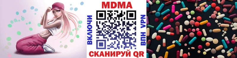 MDMA Molly  дарк нет клад  Озёрск 