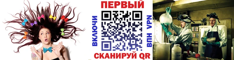 Метамфетамин кристалл  сайты даркнета телеграм  Озёрск 