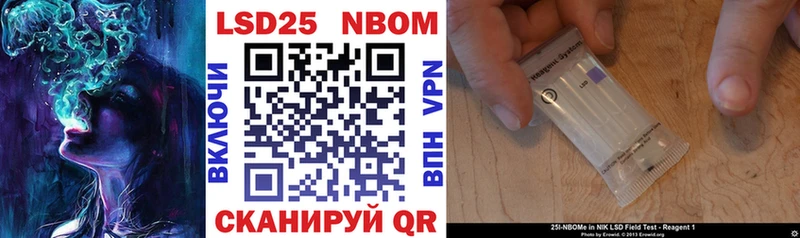 Марки NBOMe 1500мкг  OMG ссылки  Озёрск  сколько стоит 
