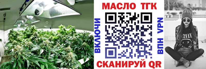 KRAKEN ONION  купить наркотики сайты  Озёрск  Дистиллят ТГК концентрат 