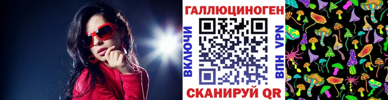 Псилоцибиновые грибы мицелий  Озёрск 