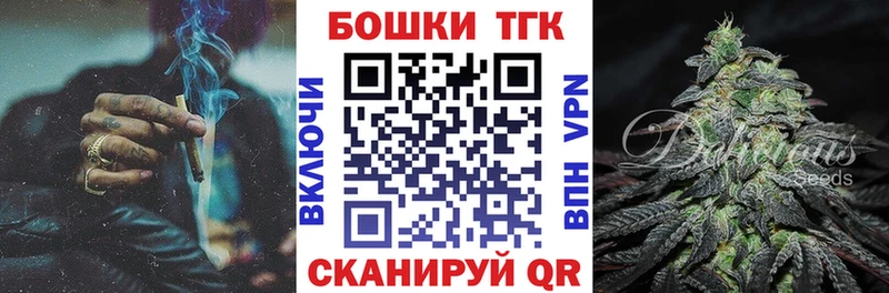 кракен ссылки  где можно купить наркотик  Озёрск  Каннабис план 